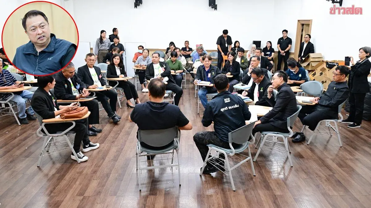 Minister Suchart Holds Forum on Land-Forest Conflicts in Five Provinces