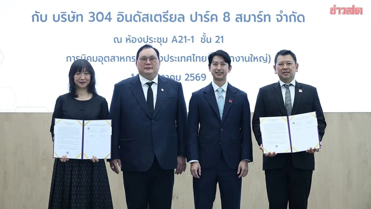 Green Smart Industrial Park Planned in Prachuap Khiri Khan