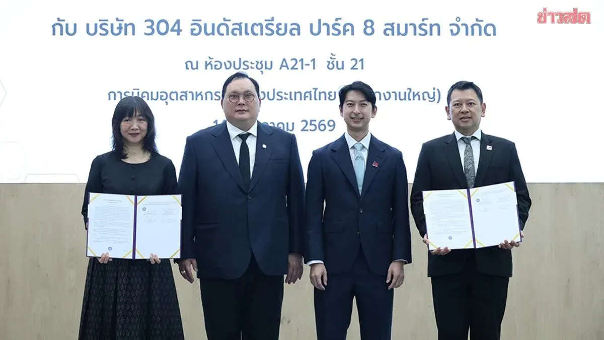 Green Smart Industrial Park Planned in Prachuap Khiri Khan
