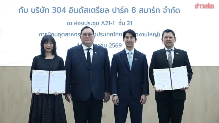 Green Smart Industrial Park Planned in Prachuap Khiri Khan