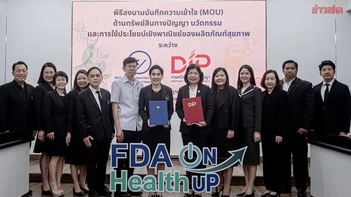 Thailand Strengthens Health Product Innovation Through IP Protection