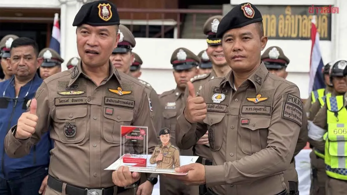 Police Honor Officer For Heroic Life-Saving Rescue
