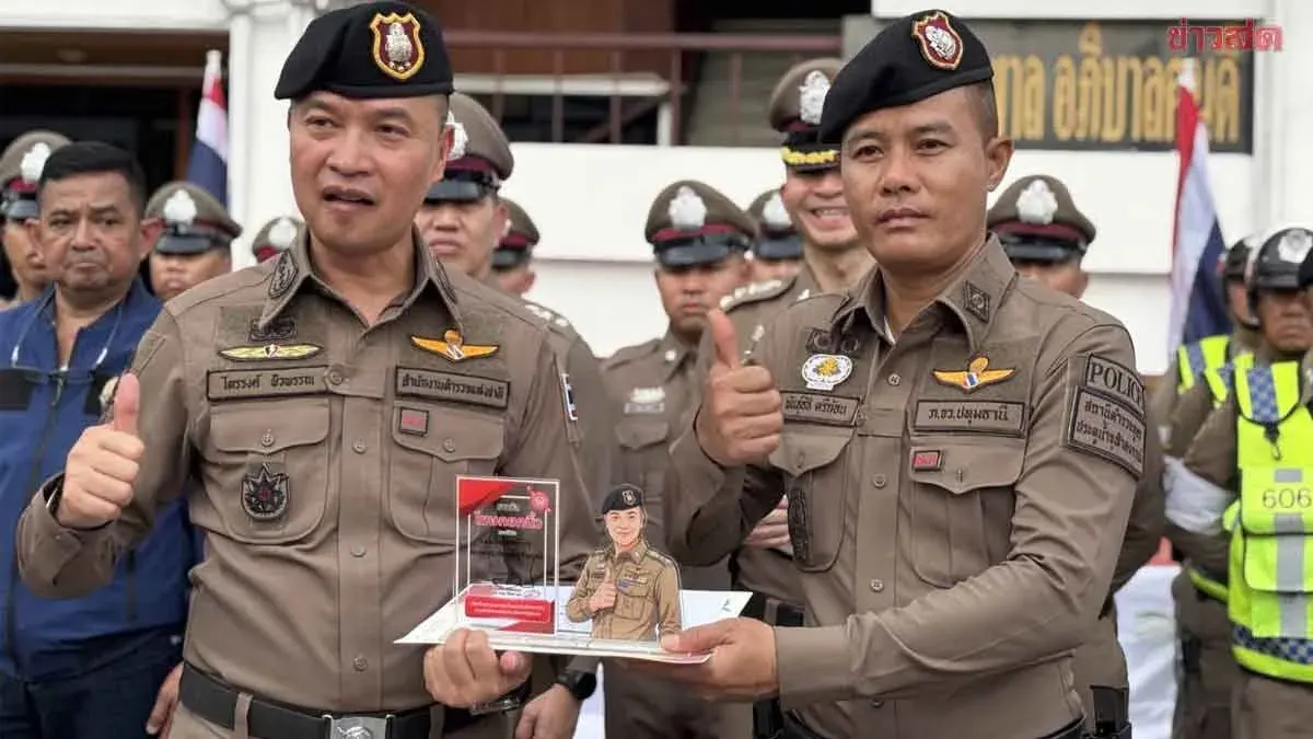 Police Honor Officer For Heroic Life-Saving Rescue