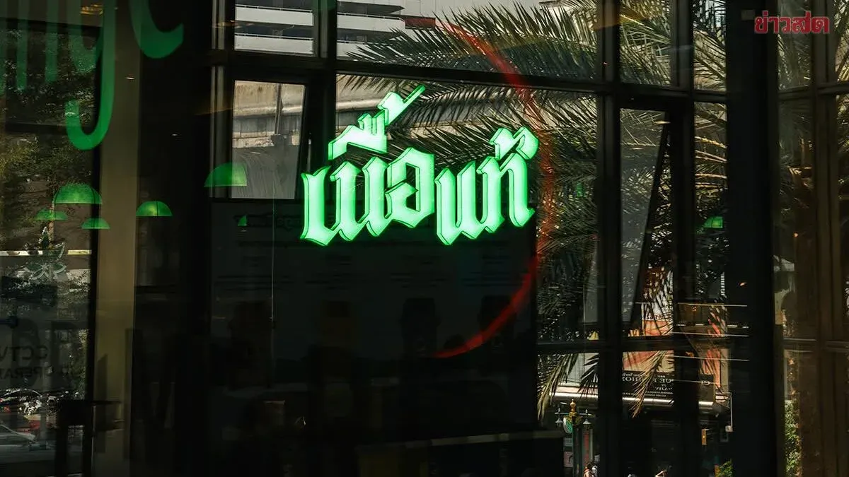 Meat Restaurant Chain Apologizes For Delayed Payroll