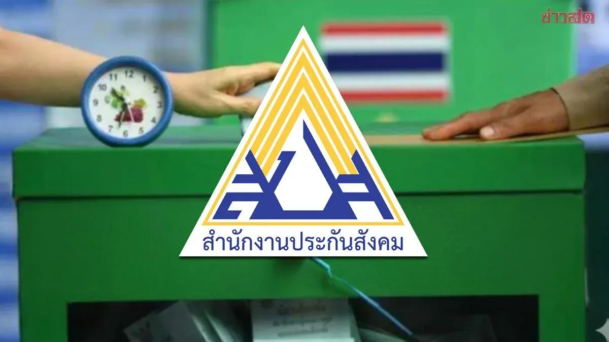 Labor Ministry Advisor Clarifies Rules for Social Security Board Election