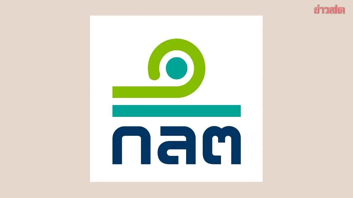 Thailand's SEC Tightens Private Fund Disclosure Rules