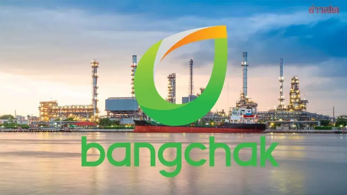 Bangchak Corporation Reports Refining Business EBITDA of 10,245 Million Baht, Over 100% Increase