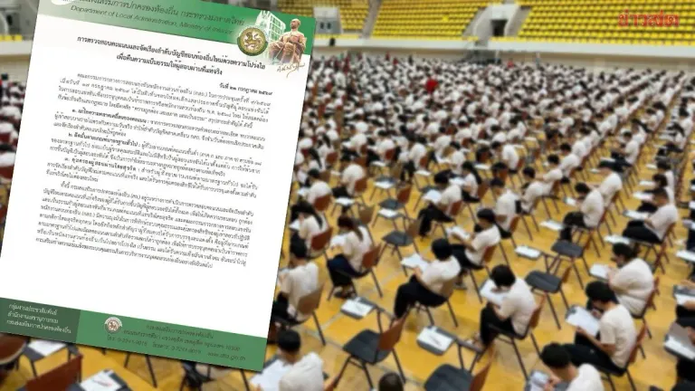 Local Government Exam Scores Rechecked, Invalid Results Removed