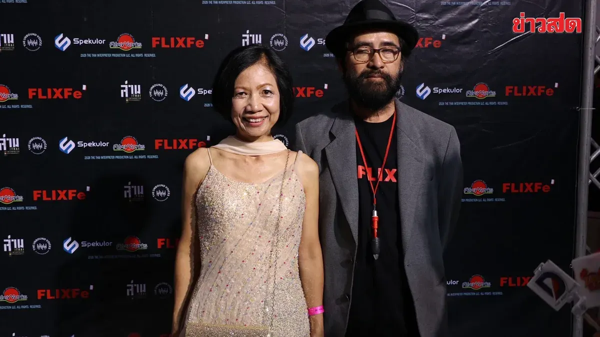 Thai Film 'LAAM' Premieres, Inspired by Real Interpreter's Story