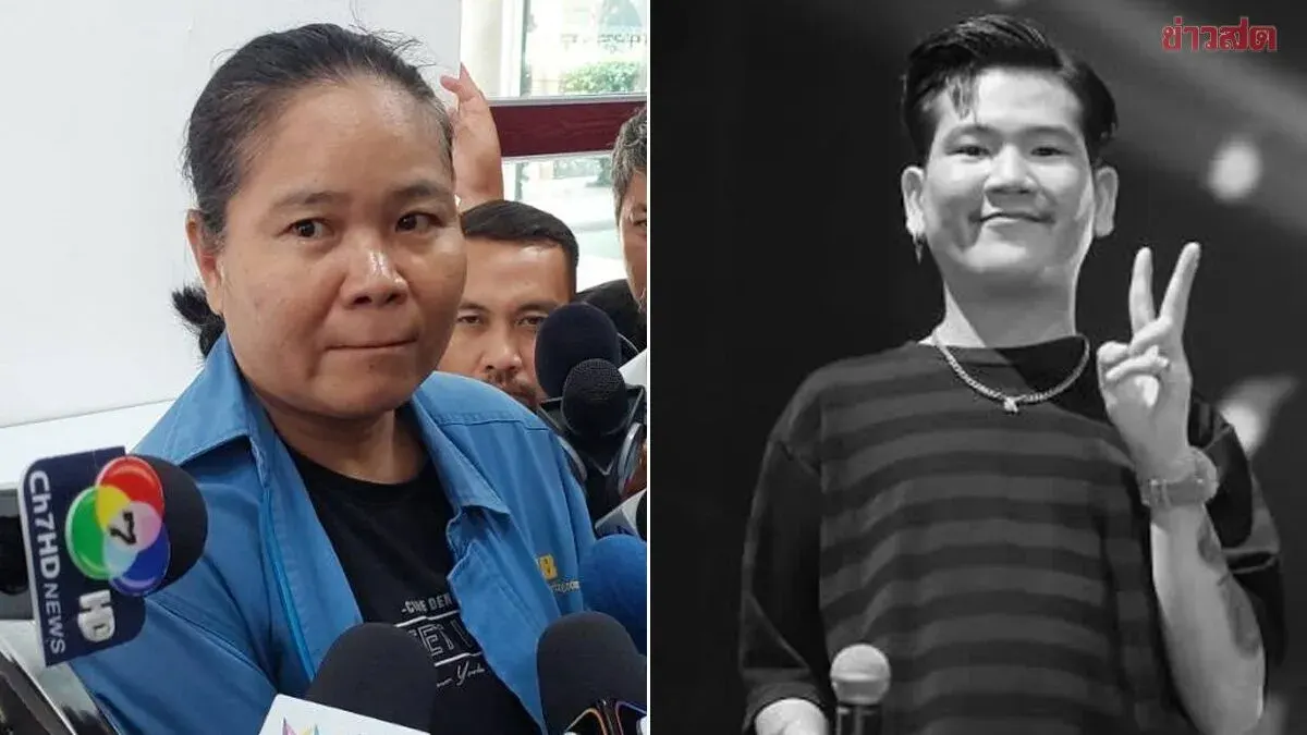 Mother Grieves Singer Din, Most Critically Burned in Club Fire