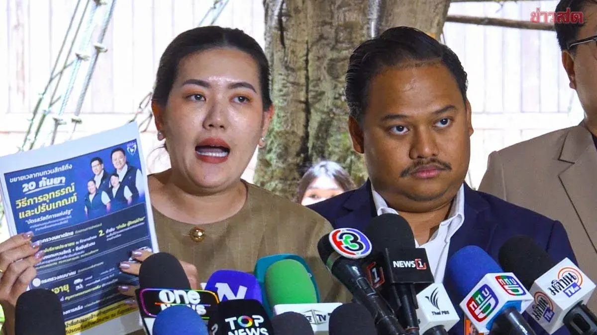 Thai Parliament Panel Demands Clarity on Poor Card Appeal Deadline