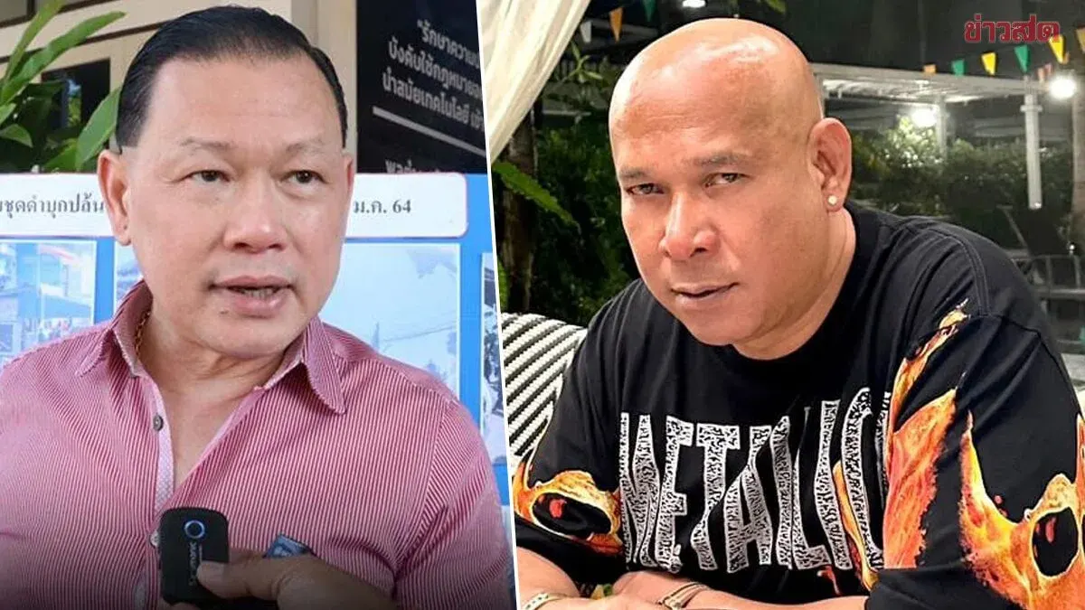 Bangmod Convicted of Assault, Fined 5,000 Baht