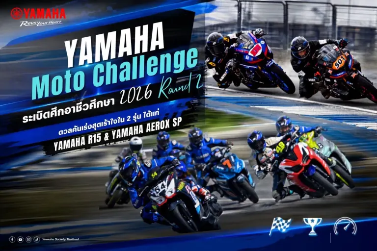 Minpoly Takes R15 Crown at Yamaha Moto Challenge Round 2