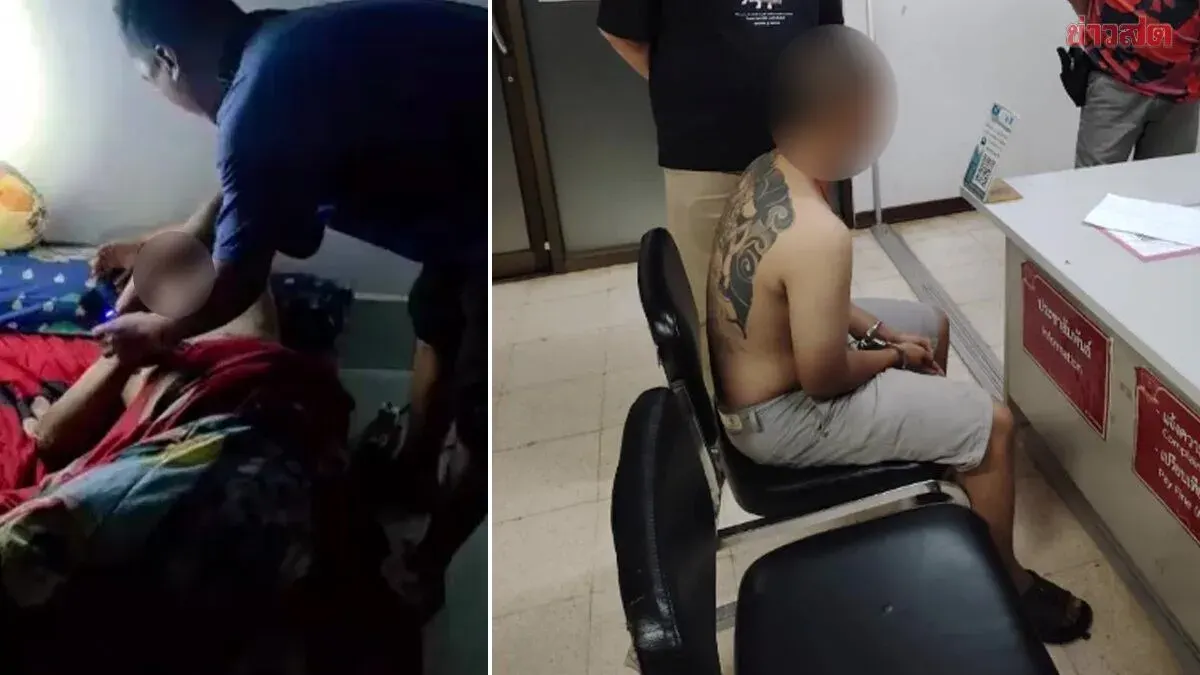 Drug-Addled Son Arrested for Assaulting Mother