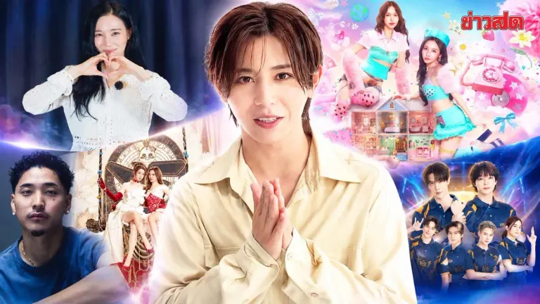 Ryosuke Yamada Announces First Solo Concert in Thailand