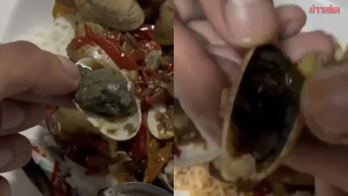 Guard Falls Ill After Buying Shellfish Curry With Dirt Inside