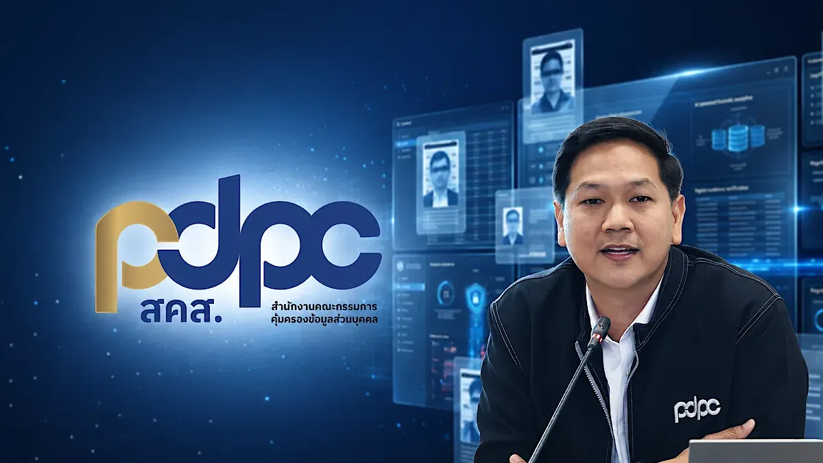 Personal Data Breach From Government Database Investigated