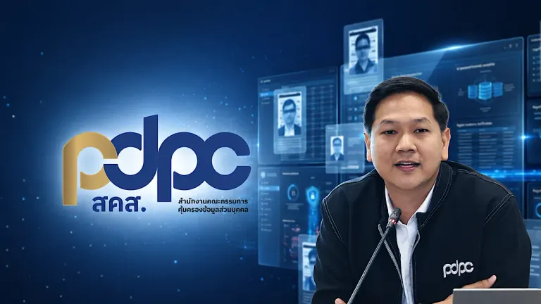 Personal Data Breach From Government Database Investigated