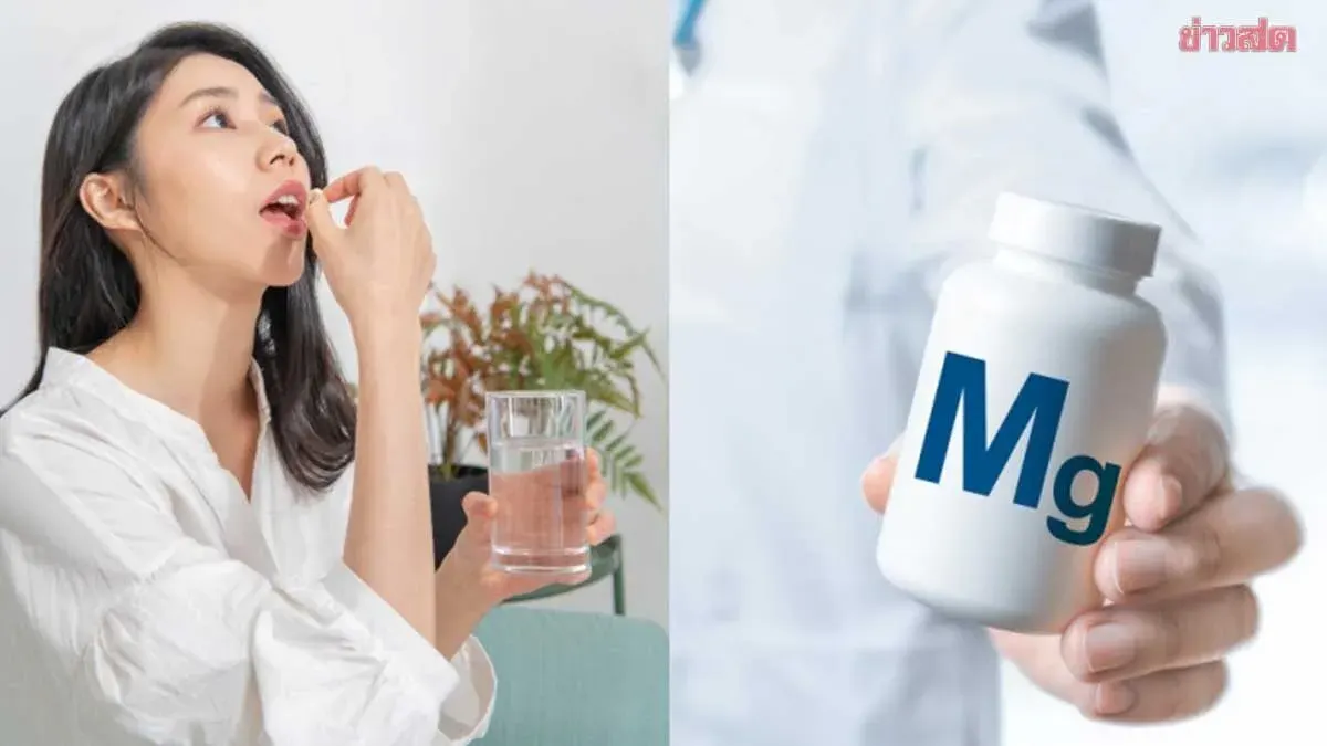 Why Magnesium Supplements Aren't Working: Nutritionist Reveals 4 Correct Ways to Take Them