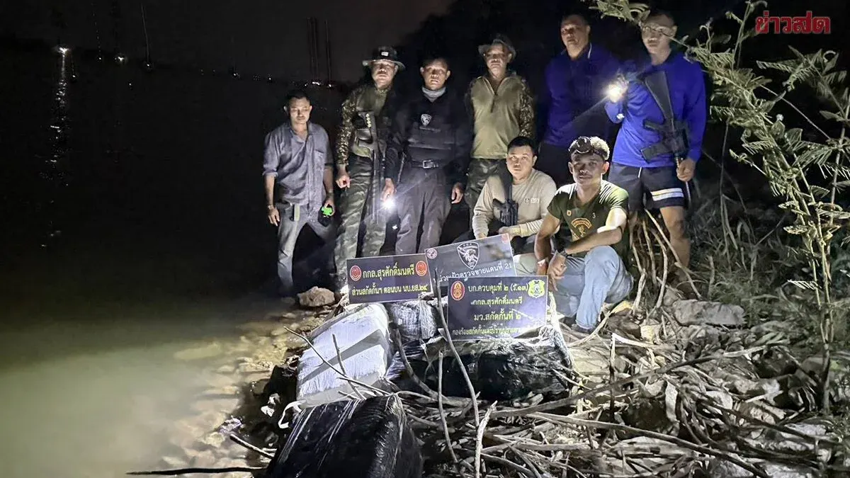 Military Seizes 199 Kilograms of Ice Worth Over 27 Million Baht After Drug Trafficking Network Abandons Bags on Mekong Riverbank