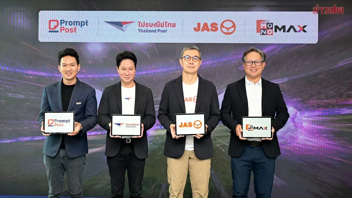 Thailand Post Teams With JAS and MONOMAX for Premier League Voting