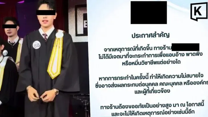 Host Bar Apologizes for Lawyer's Robe Stunt
