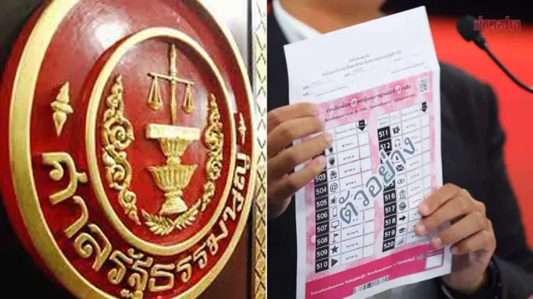 Constitutional Court Schedules Witness Hearing in Ballot Barcode Case