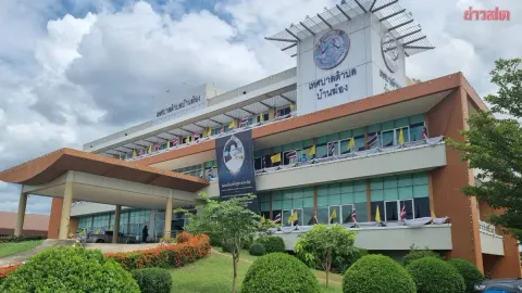 Ban Khong Municipality Clarifies Office Closure for Staff Training