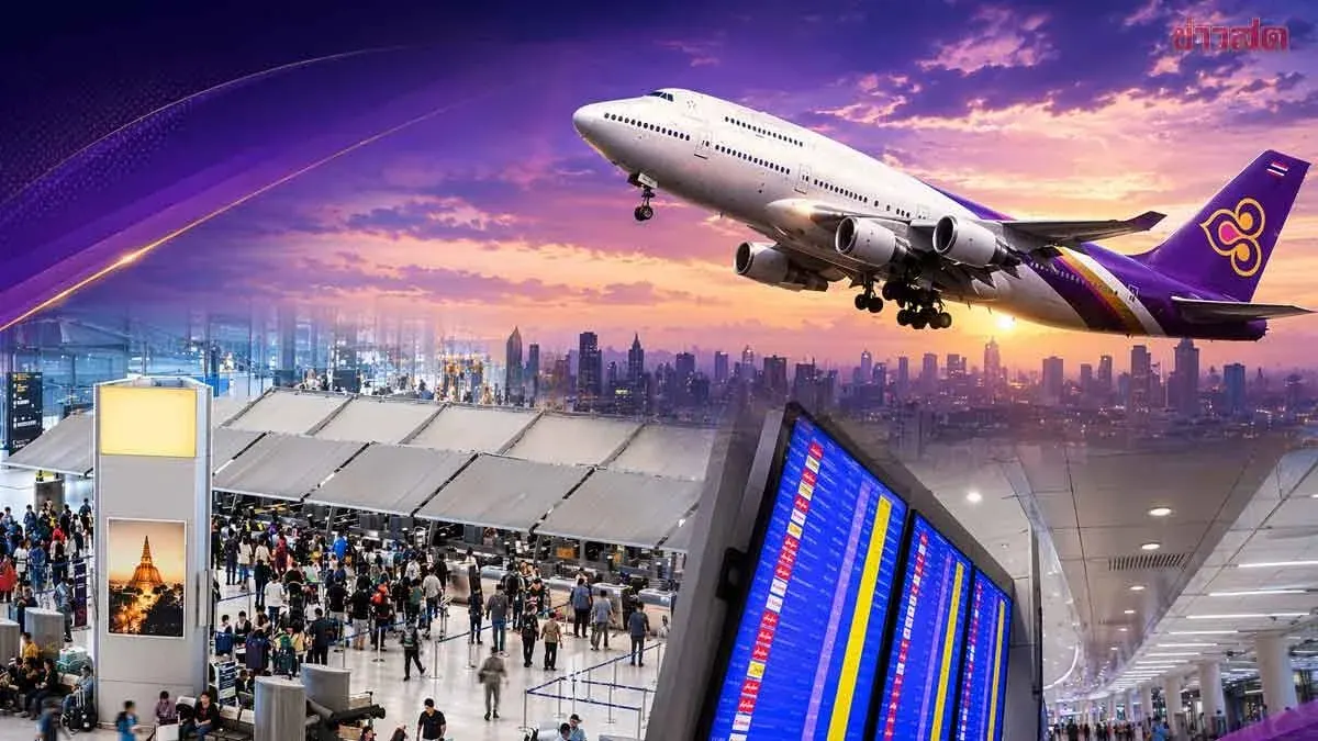Shock for travelers! Thai Airways increases fuel surcharge for Japan flights by up to 3,213 baht per trip starting May 1st
