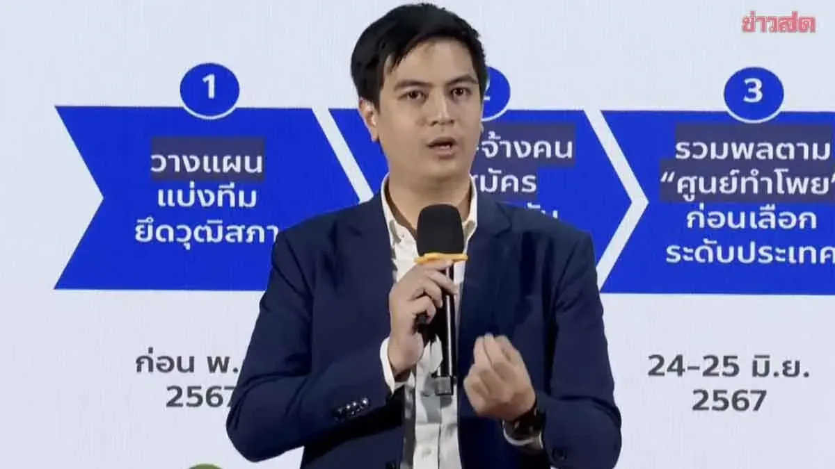 Priset Challenges Election Committee's 36th Review Panel