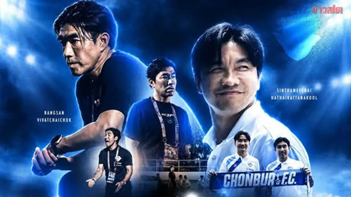 Chonburi FC Dismisses Coach Rangsan and Manager Sittichai