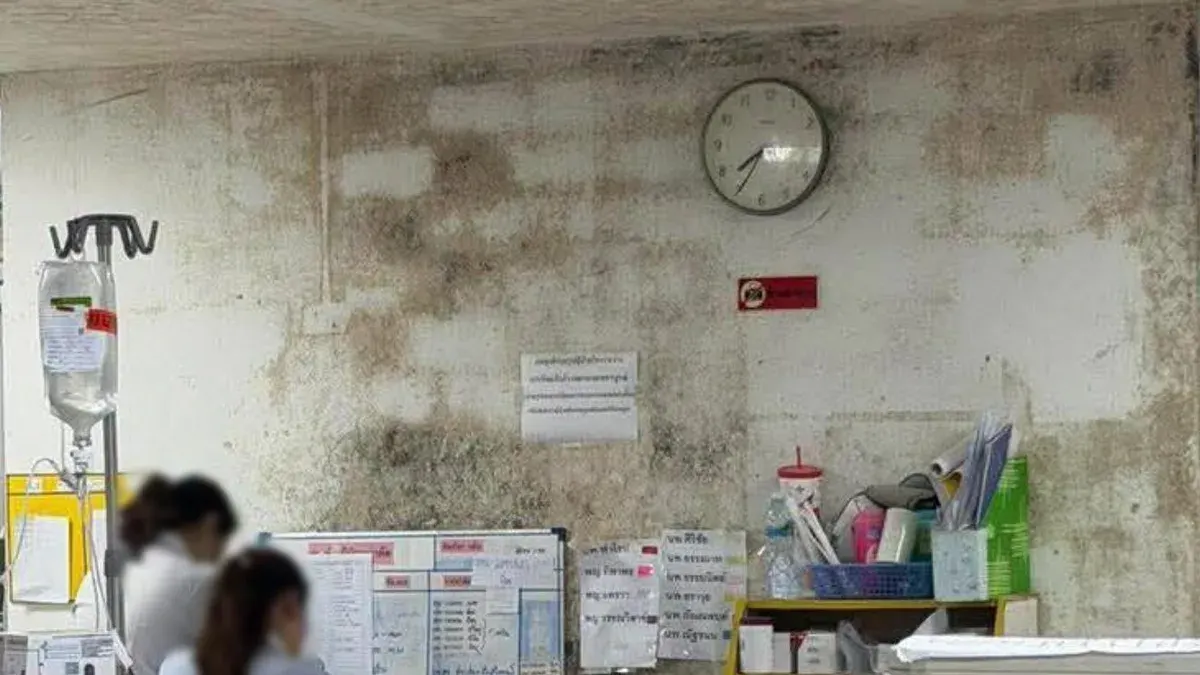 Phetchabun Hospital Patient's Ward Plagued by Mold, Family Seeks Government Support