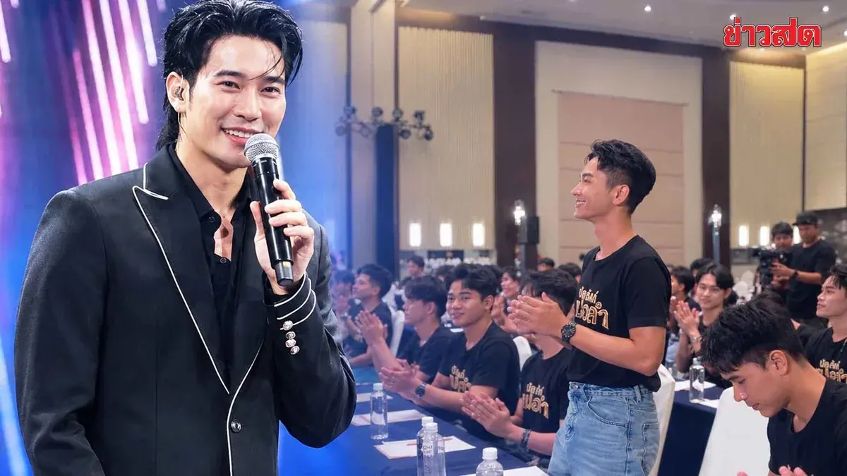 Thai Morlam Talent Show Reveals Final 30 Contestants