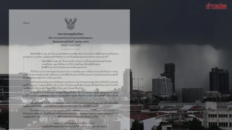 Thailand Warns of Heavy Rain and Thunderstorms Nationwide