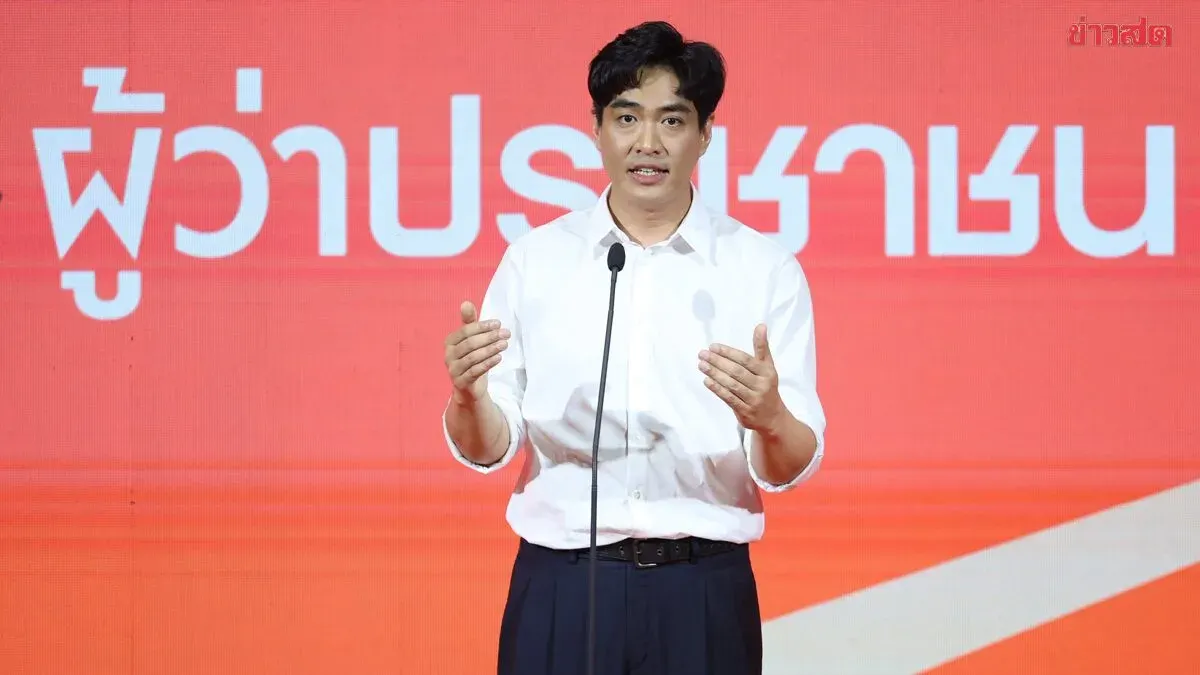 Dr. Chadchart, People's Party Candidate for Bangkok Governor, Unveils Vision of 'Simple Bangkok' with Four Key Pillars