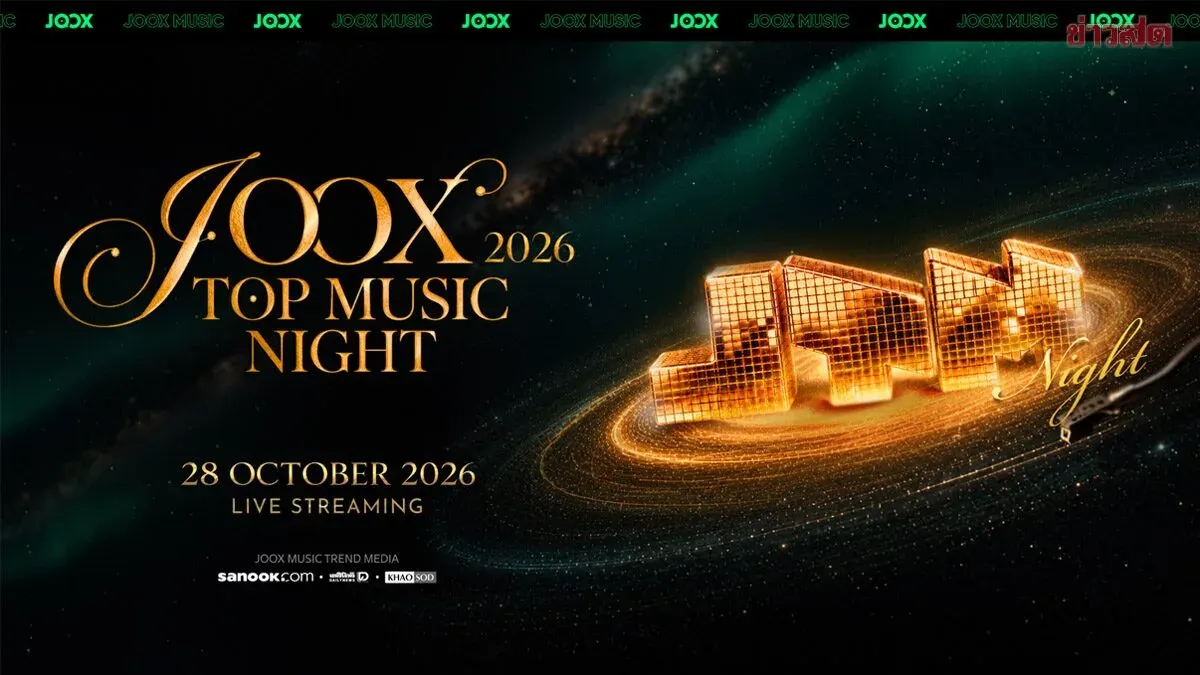 JOOX Top Music Night 2026 Returns With 40+ Awards