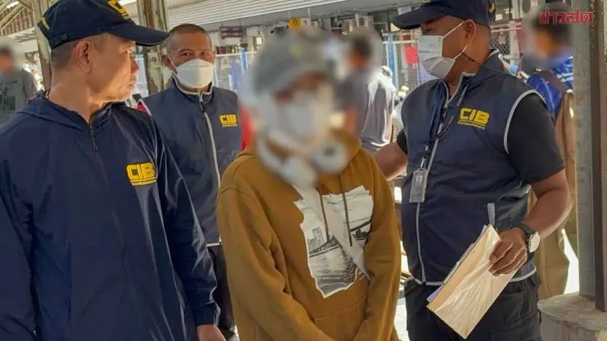 Woman Arrested for Acid Attack on Coworker
