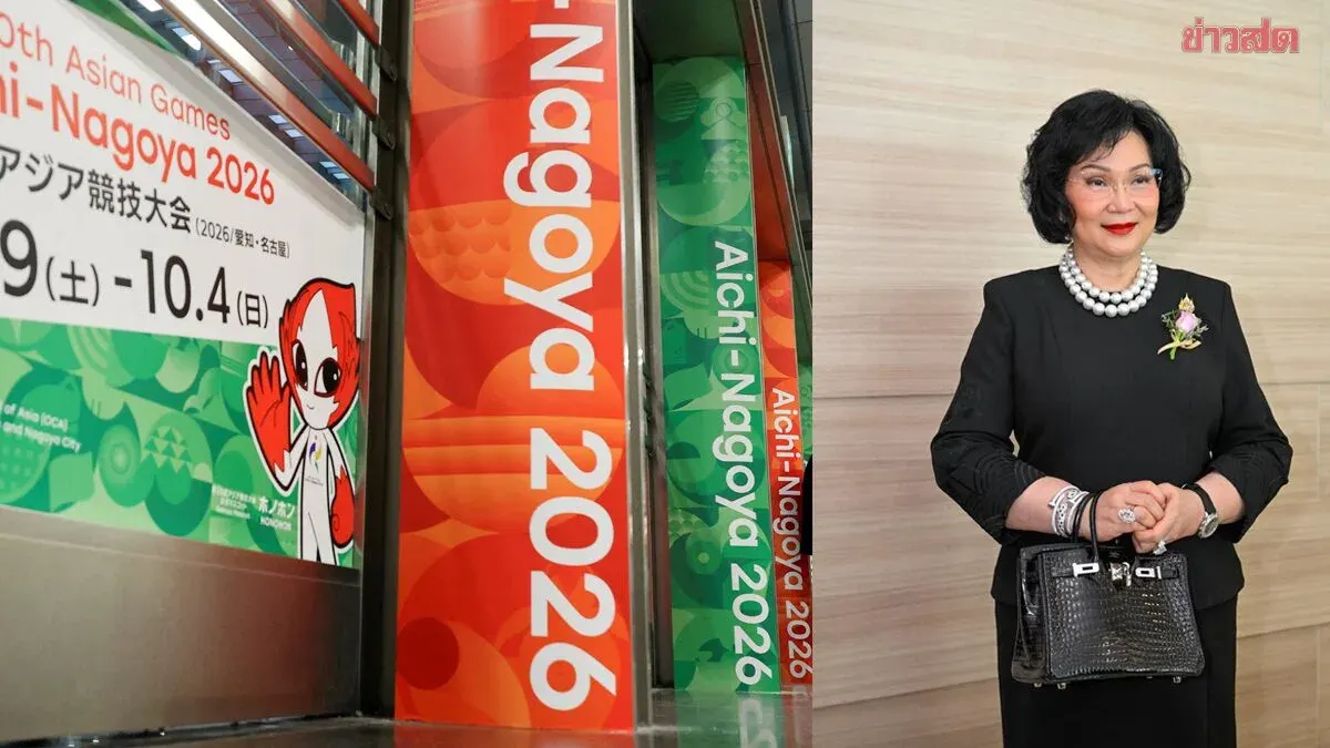 Japan Deploys 34,000 Staff for 2026 Asian Games