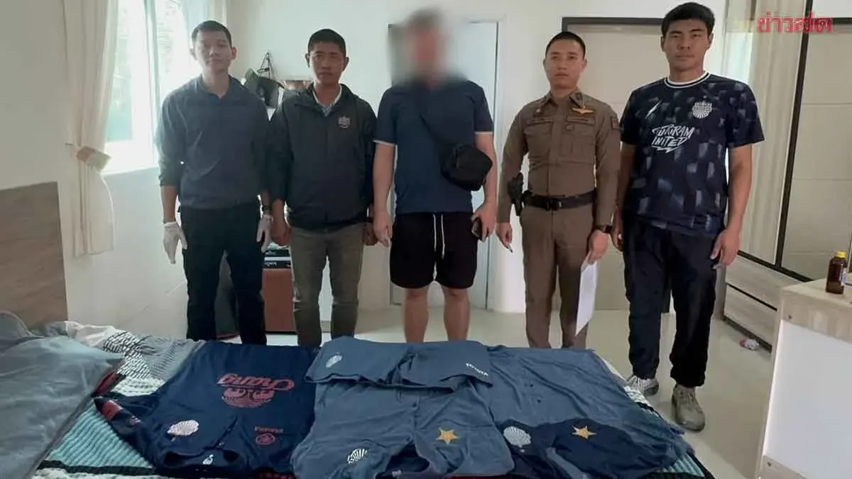British Man Arrested for Counterfeit Goods Swap Scam