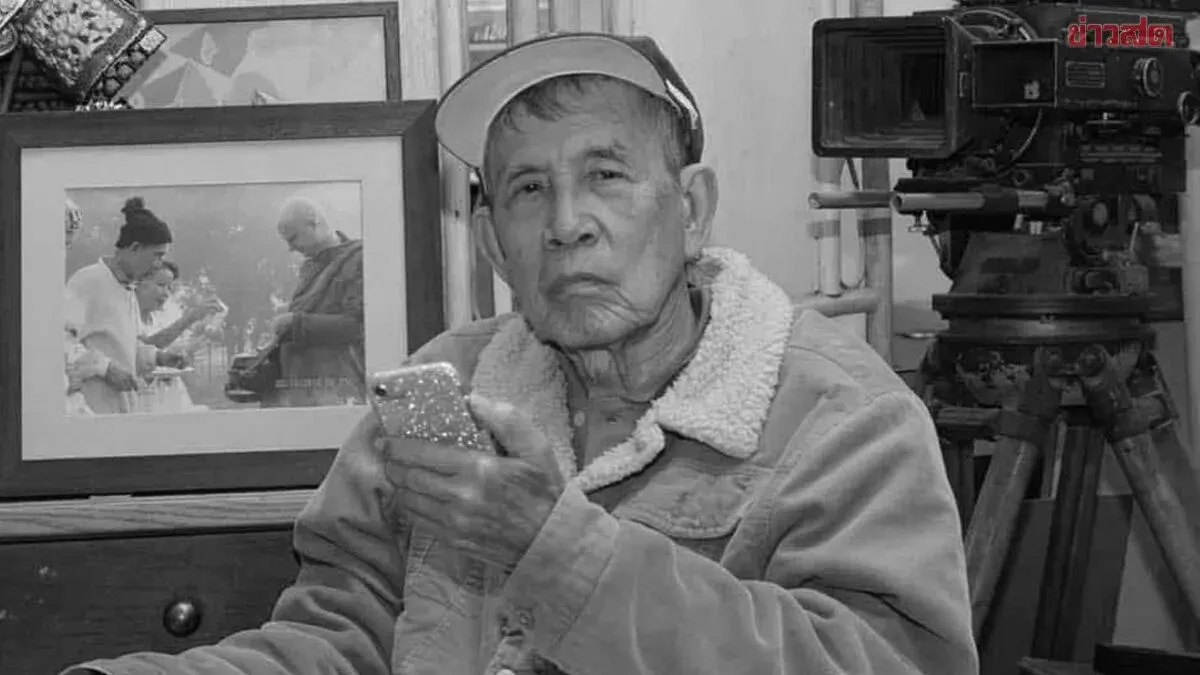 Legendary Poster Artist and National Film Director Dies at 93