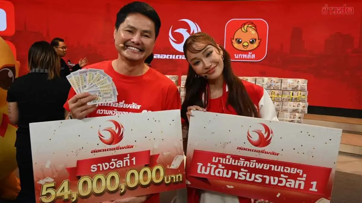 Nakhon Ratchasima Lottery Player Wins 54 Million Baht