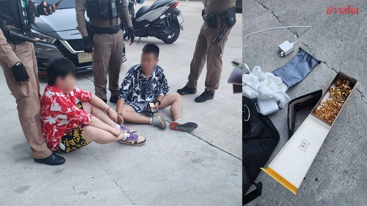 Two Chinese Suspects Nabbed for Nakhon Ratchasima Gold Shop Robbery, Arrested in Bangkok After Returning Rental Car
