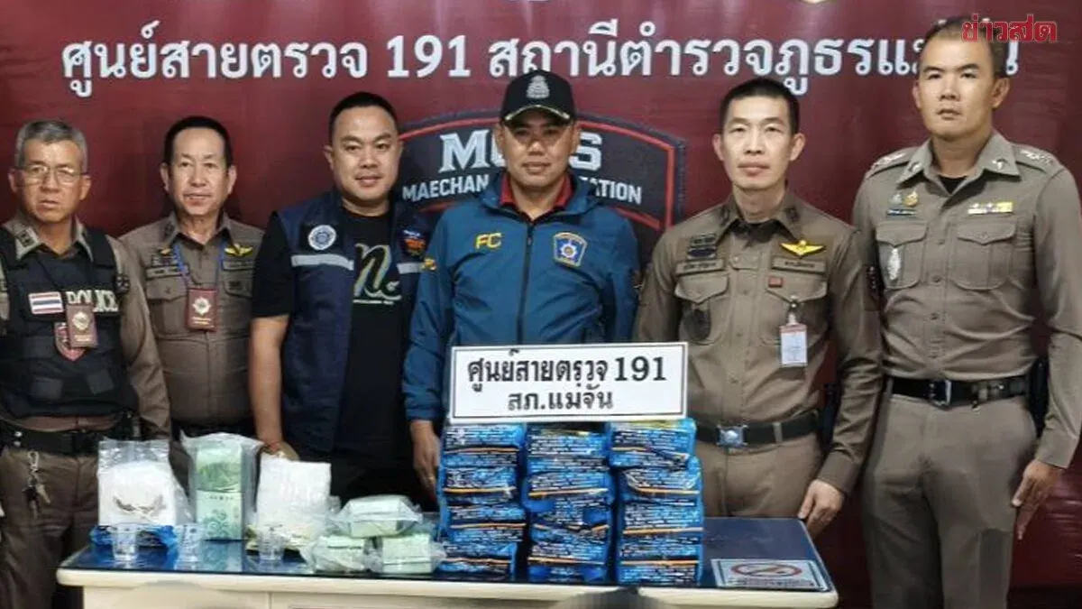 Police Arrest Two 14-Year-Old Suspects Transporting 29 Kilograms of Ice and Ketamine
