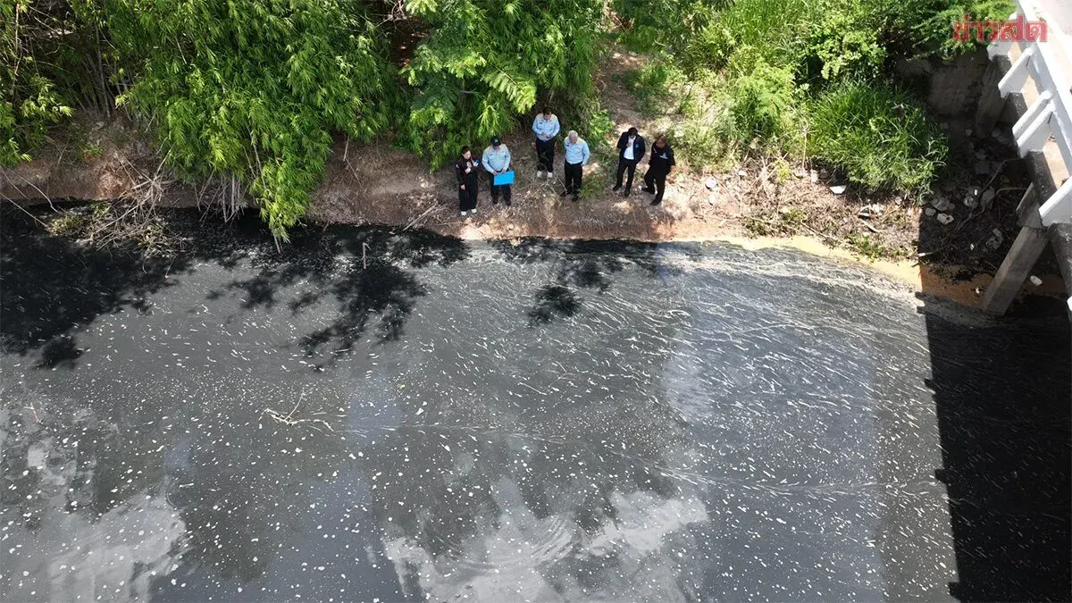 Suchat Orders Pollution Control Department to Intensify Inspection of Huai Ta Khae After Black Water and Foul Odors Detected; Urgent Water Quality Testing and Strict Law Enforcement Underway