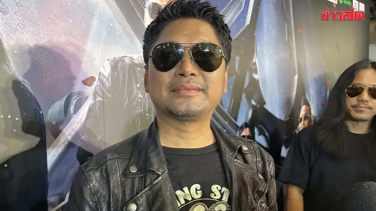 LOSO Legend Sek Returns With 30-Year Reunion Concert