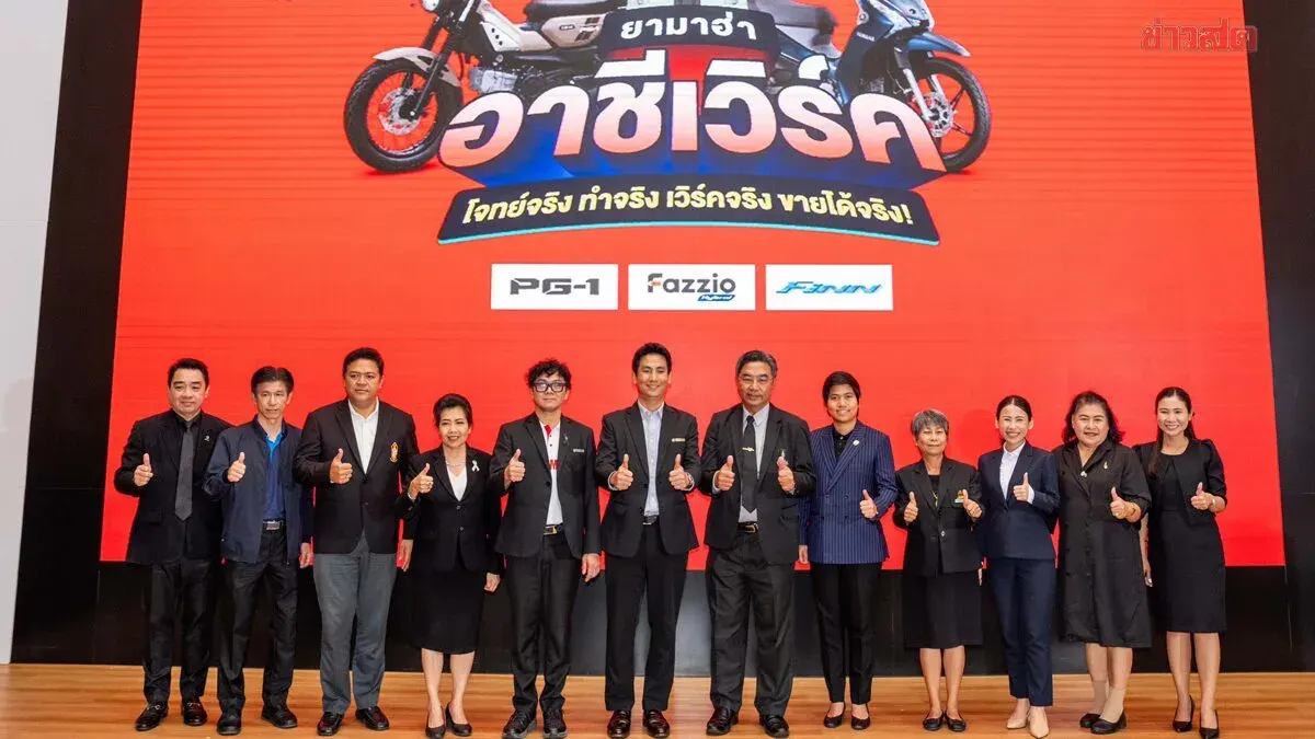 Yamaha Names Top Vocational Digital Marketing Champions