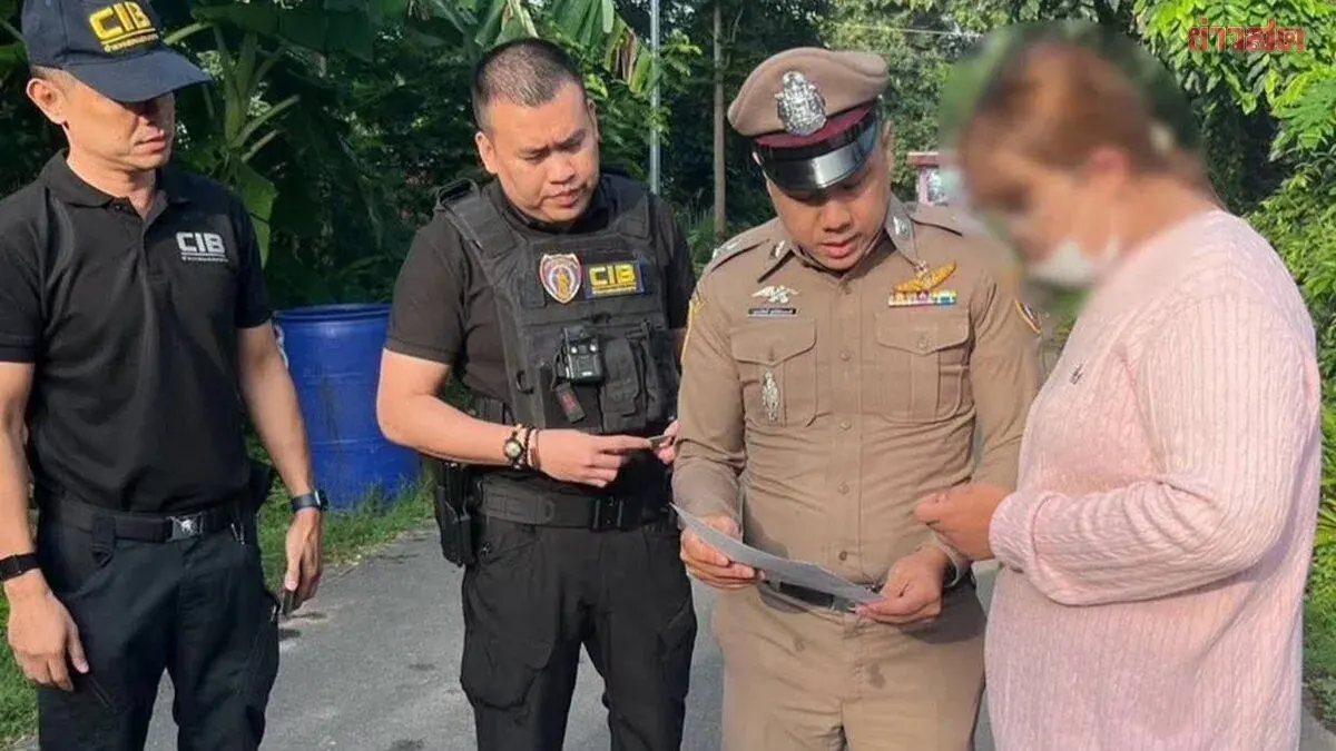 Police Arrest Suspect in Child Sexual Abuse Material Case