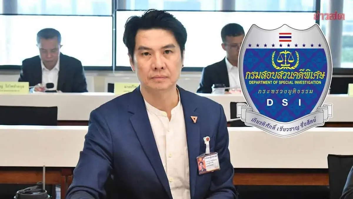 DSI Won't Seek Arrest Warrant for Phawut After Lawyer Requests Court Date Postponement