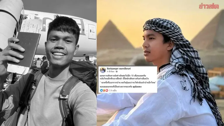 Travel YouTuber Continues 10-Month Journey After Hloun's Death