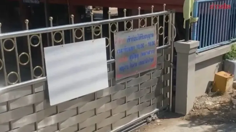 Famous Spiritual Healer Appears Before Police; Crime Suppression Division Searches Premises, Collects Evidence and Seizes Clothing for Investigation
